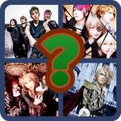 일본 록 비전 케이 퀴즈