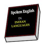 Spoken English Training