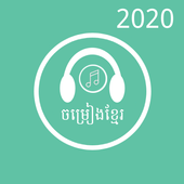 ikon Khmer Song