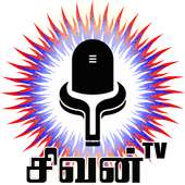 SIVAN TV