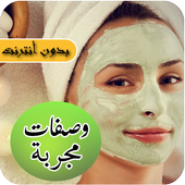 وصفات طبيعية للوجه والشعر أيقونة