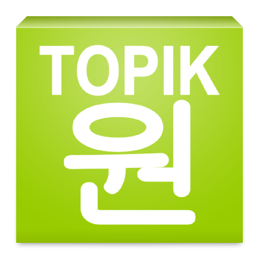 TOPIK ONE - Beginner icon
