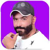 اغاني حيدر العابدي كاملة 2020 بدون نت on 9Apps