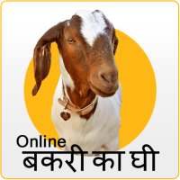 Bakri ka ghee Online | बकरी का घी on 9Apps