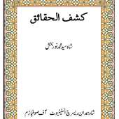 kashful haqaiq on 9Apps