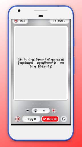 हिंदी नई फिल्म डायलॉग screenshot 2