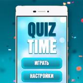 Social quiz 2020 icon