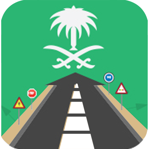 Saudi Driving License Test - D icon