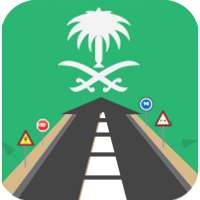 Saudi Driving License Test - D on 9Apps