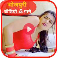 Bhojpuri Videos - Song, DJ etc on 9Apps