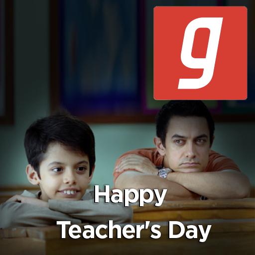 Teacher's Day Song, शिक्षक दिवस, टीचर्स डे MP3 App icon