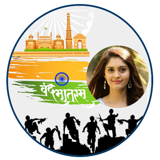 Indian Army Photos أيقونة