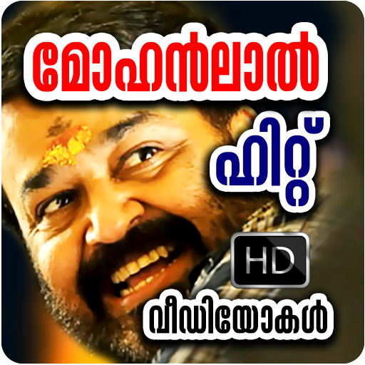 Mohanlal Video Songs icon