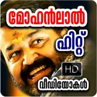 Mohanlal Video Songs