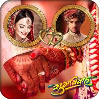 Marriage Anniversary Frames :Wedding Shaadi Frames on 9Apps