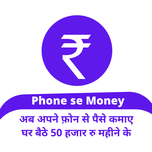 Phone se Money - Earn Online Work From Home icon