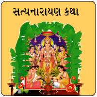Satyanarayan Katha on 9Apps