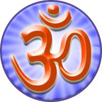 All Hindu god Mantra Audio Free