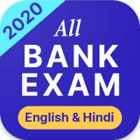 SBI PO, IBPS PO, Clerk 2020 on 9Apps