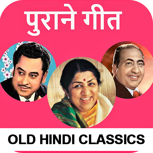Hindi Old Classic Songs icon