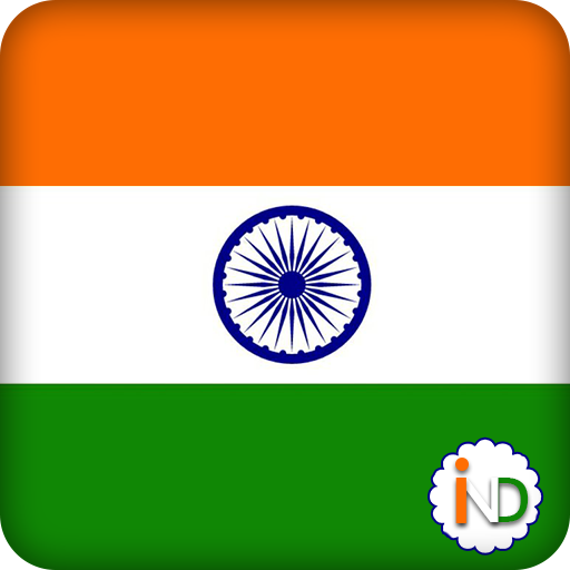 Indian Browser - 4G Browser icon