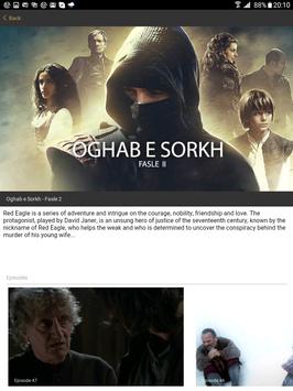 GEM Online screenshot 8