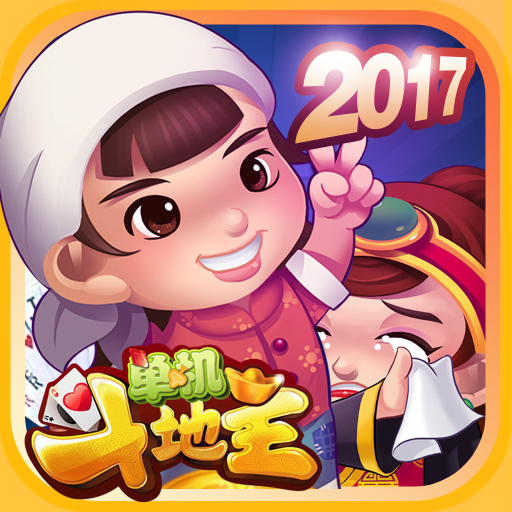 Landlords - 斗地主  单机斗地主 Lucky Blackjack icon