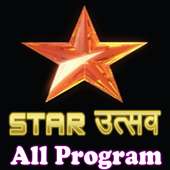 Star Utsav