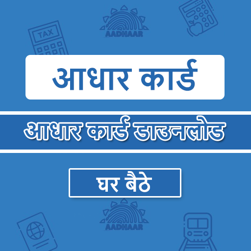 Download Aadhar Card-My Aadhar icon