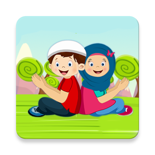 زیکر بۆ مناڵى موسڵمان  zekr kurd icon