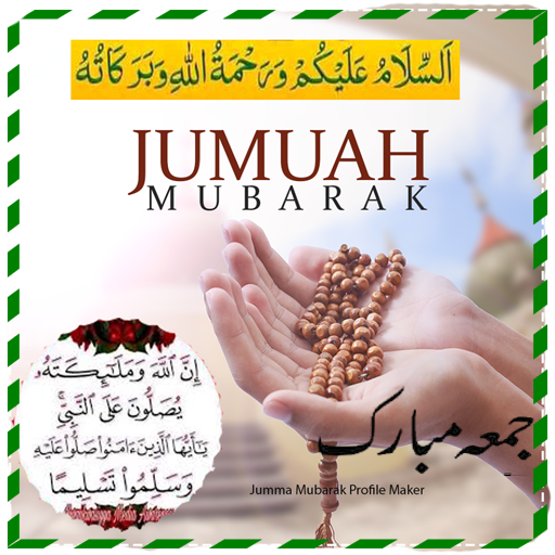 Jummah Mubarak Photo frames icon