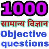 Advance Science GK on 9Apps