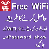 Wifi Password Free Show Urdu icon