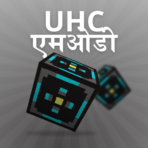 Minecraft के लिए UHC मॉड आइकन