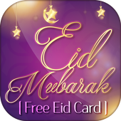 ঈদ মোবারক কার্ড eid card eid card ঈদ কার্ড জিফ icon