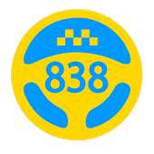 838 Винница Driver