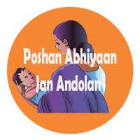 POSHAN ABHIYAAN - JAN ANDOLAN on 9Apps