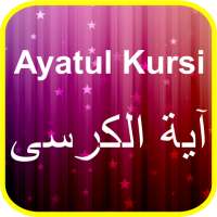 Ayatul Kursi Mp3 - 32 Sheikh on 9Apps