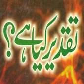 Taqdeer Kya Hai on 9Apps