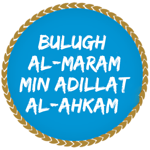 Bulugh al-Maram min Adillat al-Ahkam icon
