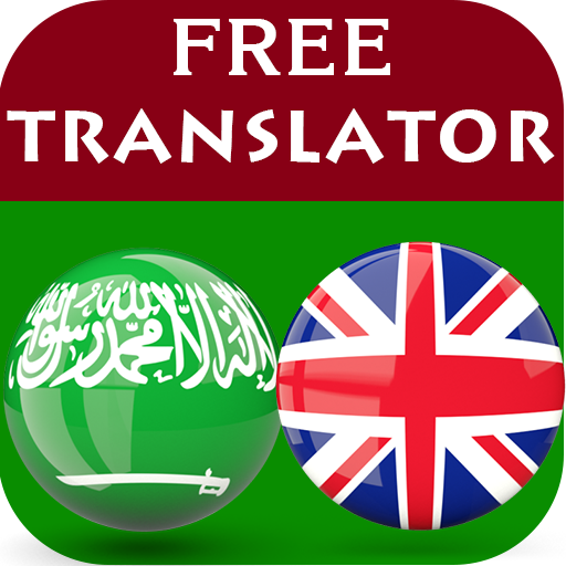 Arabic English Translator icon