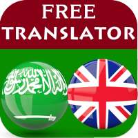 Arabic English Translator