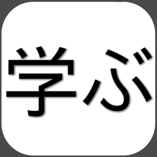 Learn Japanese icon