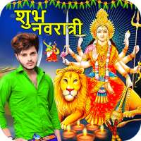 Navratri Photo Frame on 9Apps