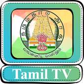 Tamil TV