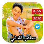 مهرجان انا قلبى تعب منكم أيقونة