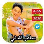 مهرجان انا قلبى تعب منكم on 9Apps