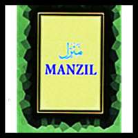 Manzil on 9Apps