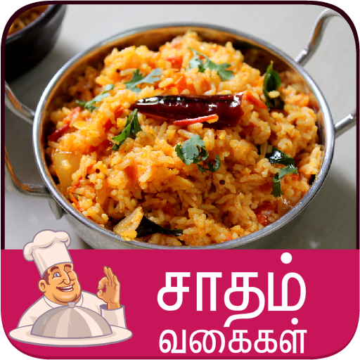 variety rice recipe tamil icon
