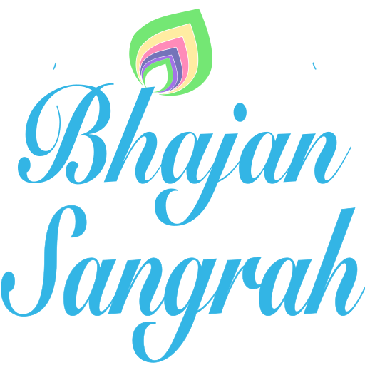 Bhajan Sangrah icon